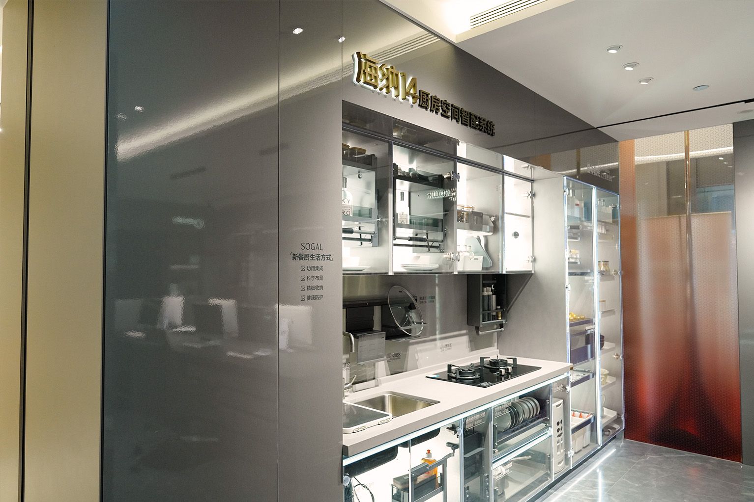 Durable kitchen countertop surface texture